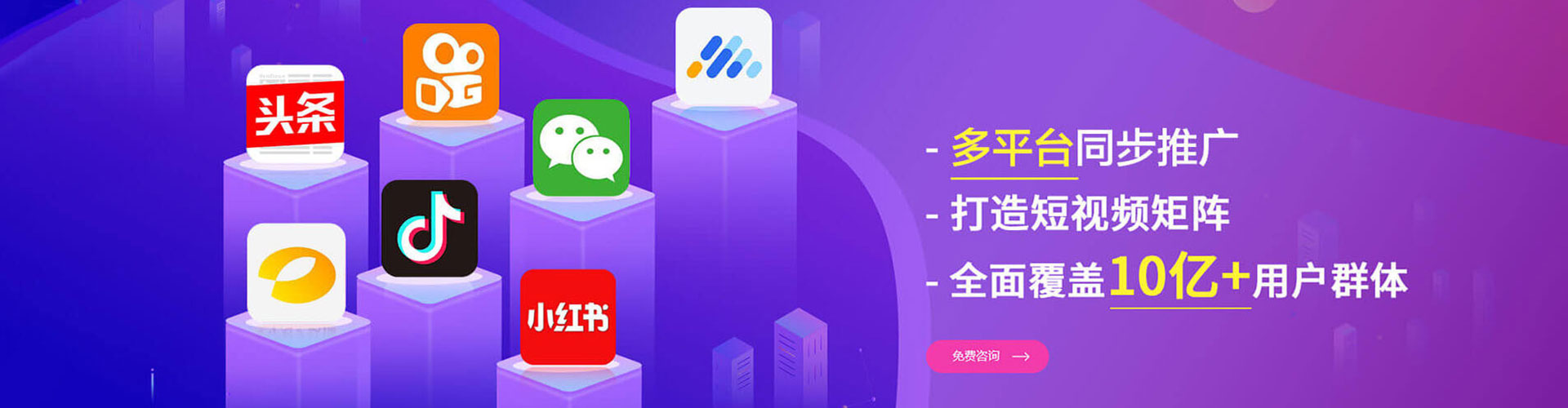 清新百度竞价包年