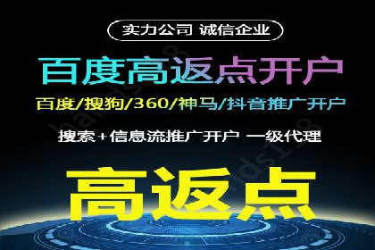 百度信息流广告开户，看这家企业如何逆袭