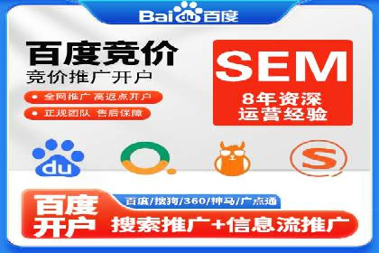 案例分析：SEM营销在竞争激烈行业的应用