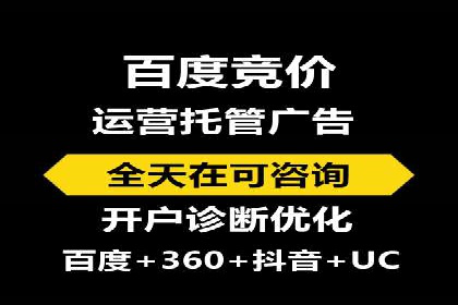案例解析：SEM优化师如何实现快速效果转化