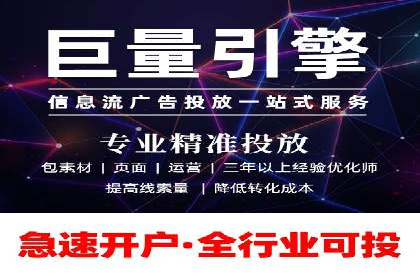 案例剖析：百度SEM助力企业实现业绩倍增